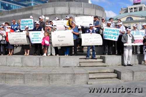 Работники мясокомбината основательно подготовились к пикету в центре Екатеринбурга