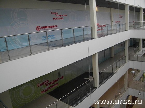 Как скоро пустые площади очередного екатеринбургского ТРЦ заполнятся арендаторами, остается неясным Как скоро пустые площади очередного екатеринбургского ТРЦ заполнятся арендаторами, остается неясным