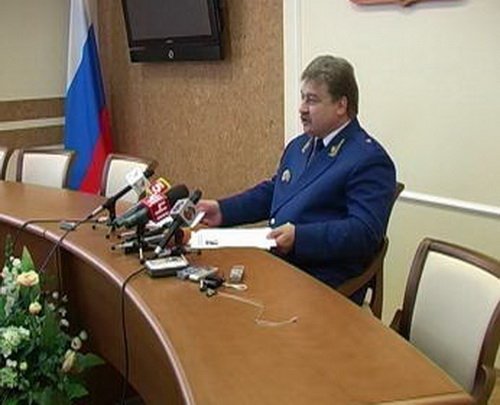 Фотография предоставлена сайтом http://www.prokurat-so.ru