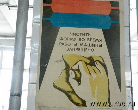 В Екатеринбурге стартовала первая Уральская индустриальная биеннале современного искусства