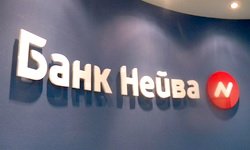 Банк «Нейва»: революционный день рождения