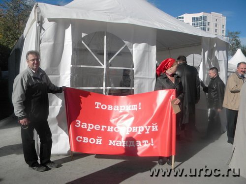 Зарегистрировать свой мандат и засвидетельствовать почтение банку «Нейва» пришел и заместитель председателя Уральского банковского союза Евгений Болотин Зарегистрировать свой мандат и засвидетельствовать почтение банку «Нейва» пришел и заместитель председателя Уральского банковского союза Евгений Болотин