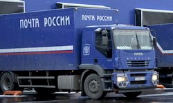 Обида на миллиард. Фотография предоставлена сайтом http://www.russianpost.ru