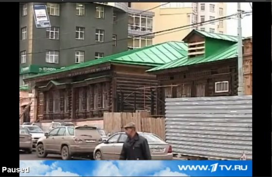 Первый канал поставил в вину Юрию Лужкову точечную застройку Екатеринбурга Первый канал поставил в вину Юрию Лужкову точечную застройку Екатеринбурга