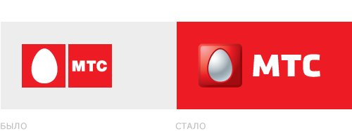 Как заявляют в МТС, новый логотип компании стал объемнее и технологичнее Как заявляют в МТС, новый логотип компании стал объемнее и технологичнее