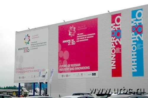 Традиции выставочного бизнеса на Урале сильны, однако все попытки создать современный выставочный центр заканчиваются крахом