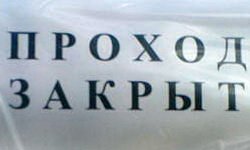 В центре Екатеринбурга началась застройка парка Энгельса