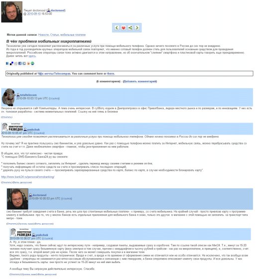 Комментарии Евгения Ющука в журнале пользователя doctorsoul Комментарии Евгения Ющука в журнале пользователя doctorsoul