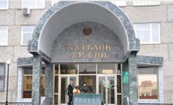 Сбербанк и группа «Омега»: война продолжается