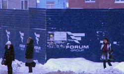 «Форум-групп» пророчат МЕГАпровал