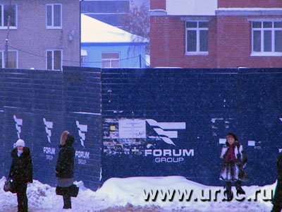 «Форум-групп» пророчат МЕГАпровал