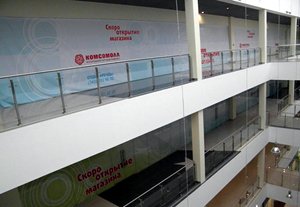 Бизнес-недвижимость Екатеринбурга: от кризиса к стагнации