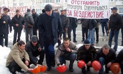 Уральский «конвейер смерти» РУСАЛ открыл счет жертвам 2011 года. Фотография предоставлена сайтом npgr-subr.ucoz.ru