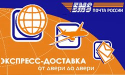 EMS не осилила новогодней нагрузки на Урале. Фотография предоставлена сайтом www.emspost.ru