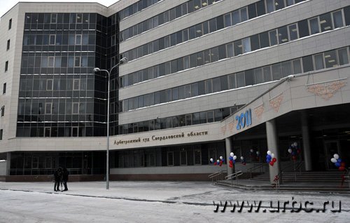 Новое здание арбитражного суда состоит из двух корпусов: один — для посетителей, второй — для сотрудников Новое здание арбитражного суда состоит из двух корпусов: один — для посетителей, второй — для сотрудников