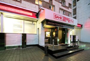 Фотография предоставлена сайтом:www.bank24.ru
