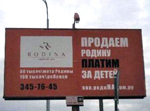 Фотография предоставлена сайтом sverdlovsk.fas.gov.ru