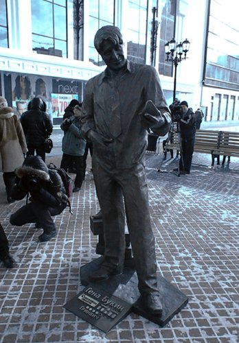 В Екатеринбурге открыли памятник Гене Букину В Екатеринбурге открыли памятник Гене Букину