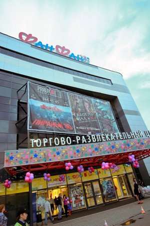 Фотография предоставлена сайтом http://www.fanfan-ekb.ru