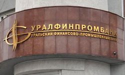 Уралфинпромбанк выставил беременных