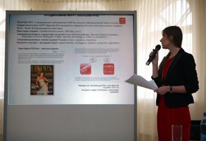 Фотография предоставлена редакцией журнала «HAPPY»