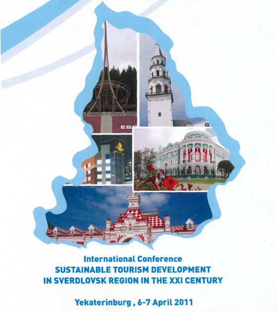 Среди знаковых объектов Свердловской области, предложенных иностранным гостям, не оказалось ни одного храма