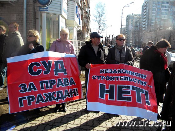 Жители Совхозного надеются на справедливое судебное решение