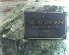 Фрагмент скриншота сайта http://rus-mg.ru