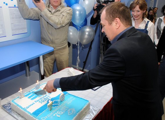 Фотография предоставлена Единым Расчётным Центром