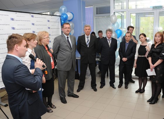 Фотография предоставлена Единым Расчётным Центром