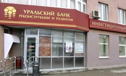 УБРиР представил новый сайт, который сам определяет потребности клиента