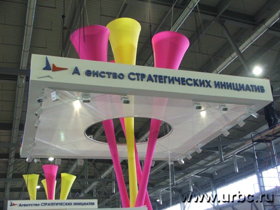Гвоздь выставки — Агентство стратегических инициатив приклеивает последние буквы