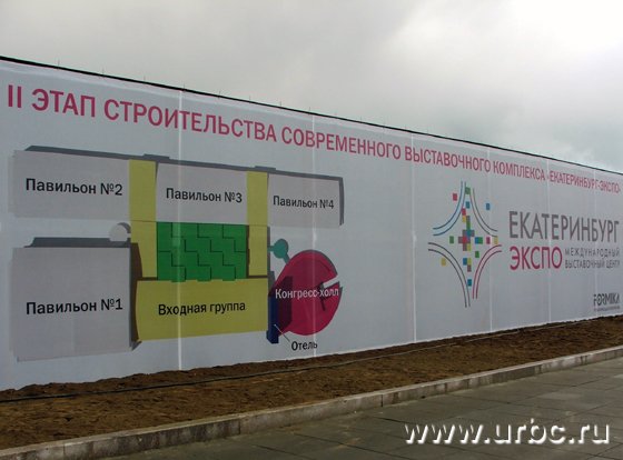 Все пространство «Екатеринбург-ЭКСПО» умещается на небольшом чертеже