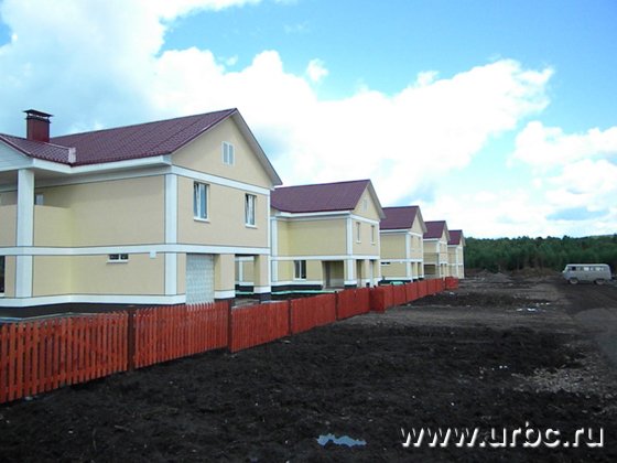 В домах на 156 кв. м будут жить работники Северского трубного завода В домах на 156 кв. м будут жить работники Северского трубного завода