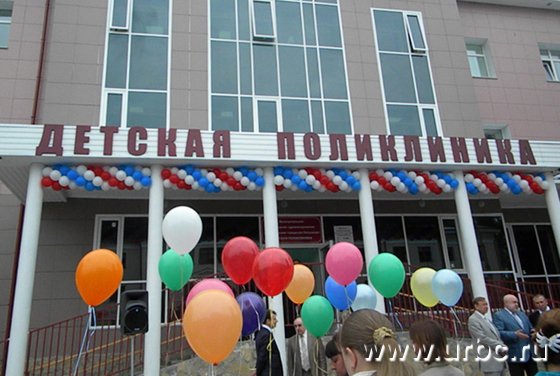 Открытие медучреждения стало важным событием в жизни Полевского Открытие медучреждения стало важным событием в жизни Полевского