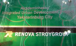 ГК «РЕНОВА» презентовала проект «Академический» на «Иннопроме-2011»