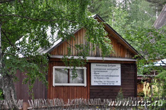 Александр Добров тоже пытается «делать бизнес»