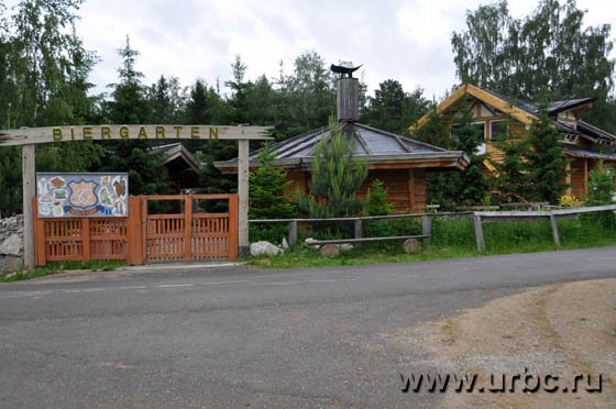 Biergarten и дом Герхарда Фогта — лакомый кусок для любого желающего иметь успешный семейный бизнес