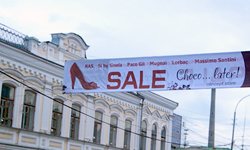 Перетягивание рынка