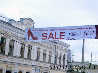 Перетягивание рынка: Запрет на рекламные растяжки ударит по бизнесу