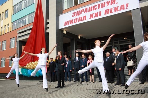 Символом открытия стала лодка с алыми парусами