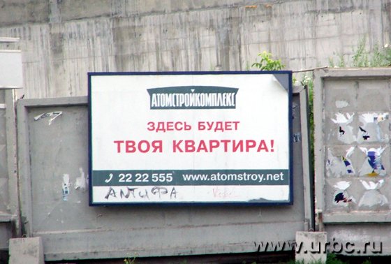 Территория третьей и четвертой очередей строительства пока обнесена забором