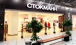 Глобальный бренд