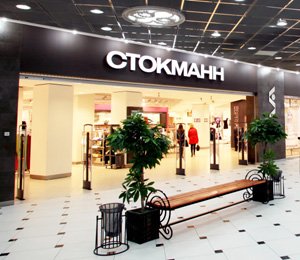 Глобальный бренд