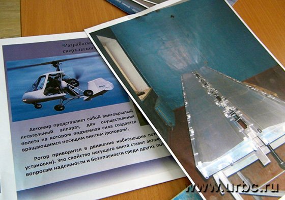 Через Инфраструктурный хаб проходят самые разные проекты — от новых решений в авиации и экологичного производства ферросплавов до детских развивающих программ Через Инфраструктурный хаб проходят самые разные проекты — от новых решений в авиации и экологичного производства ферросплавов до детских развивающих программ