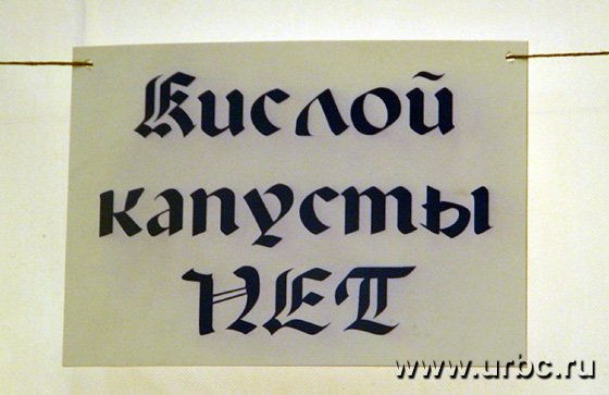 Никакой капусты, только настоящий тирольский вяленый палтус