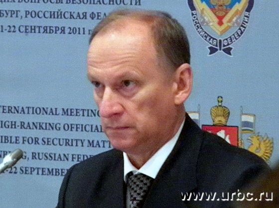 Рост числа участников, по мнению Николая Патрушева, свидетельствует о том, что российская инициатива по проведению международной конференции оказалась востребованной