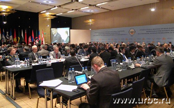 В прошлом году на первую конференцию в Сочи съехались представители 43 стран