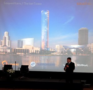 Фотография предоставлена сайтом www.ugmk.com