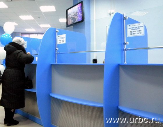 Торжественная церемония открытия отделения ничуть не мешала абонентам обращаться к операторам Торжественная церемония открытия отделения ничуть не мешала абонентам обращаться к операторам